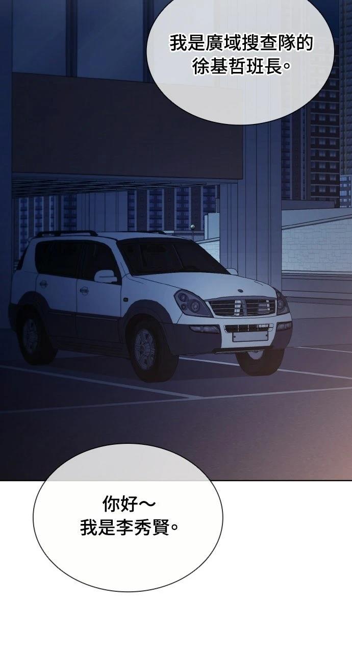 第16话21