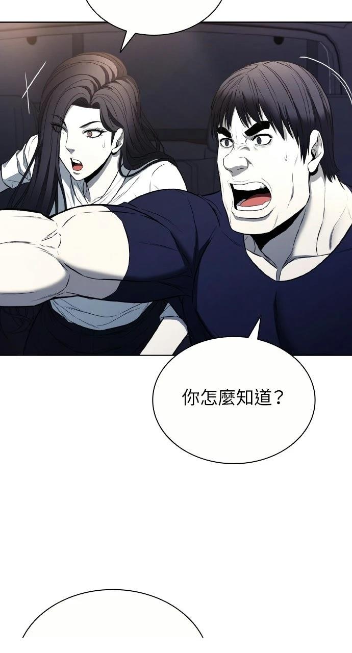 第16话23