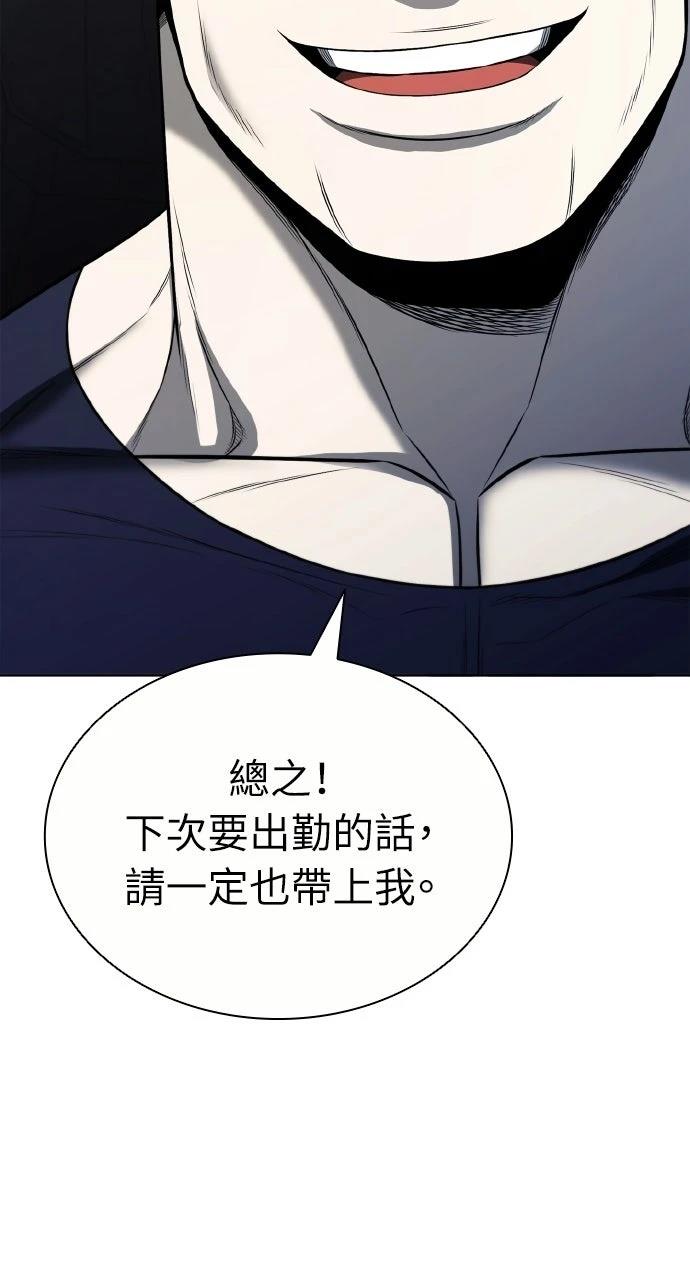 第16话25