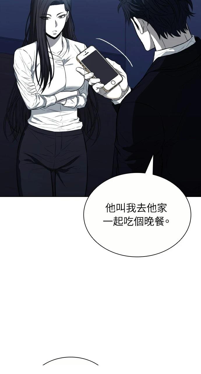 第16话27