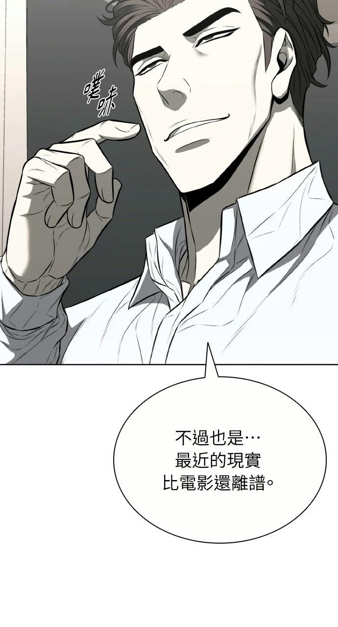 第16话31