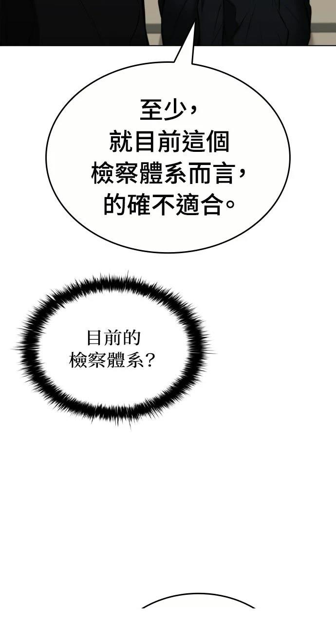 第16话33