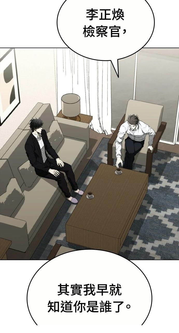 第16话34