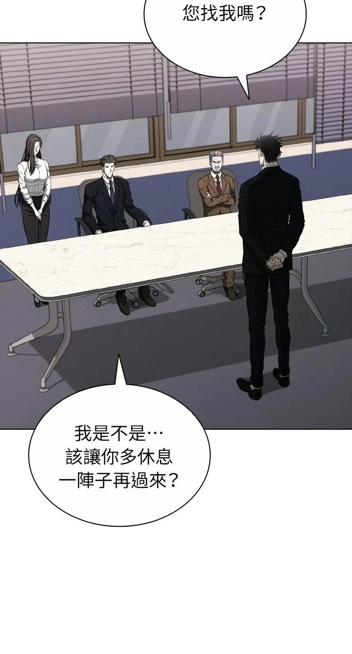 第16话4