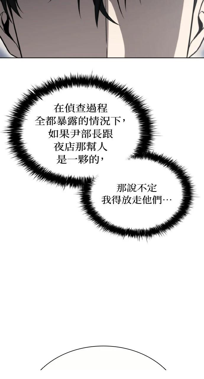 第16话40