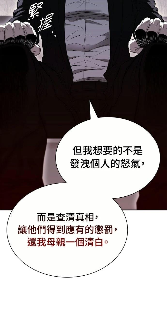 第16话43