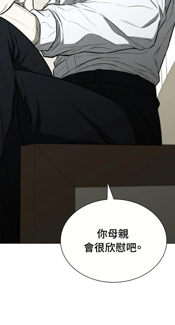 第16话44
