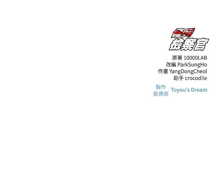 第16话47