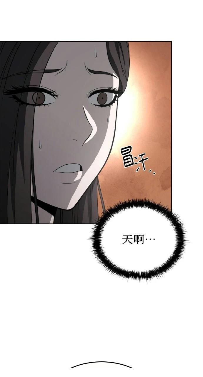 第16话5