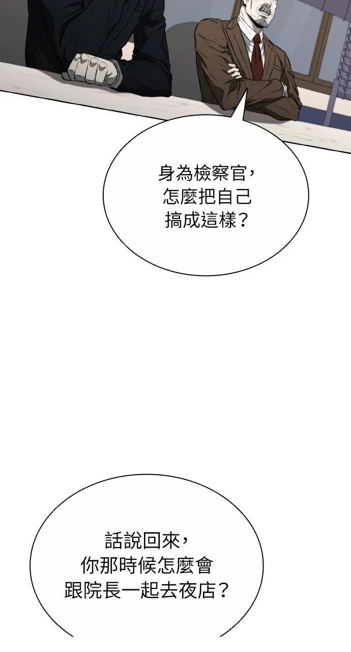 第16话6