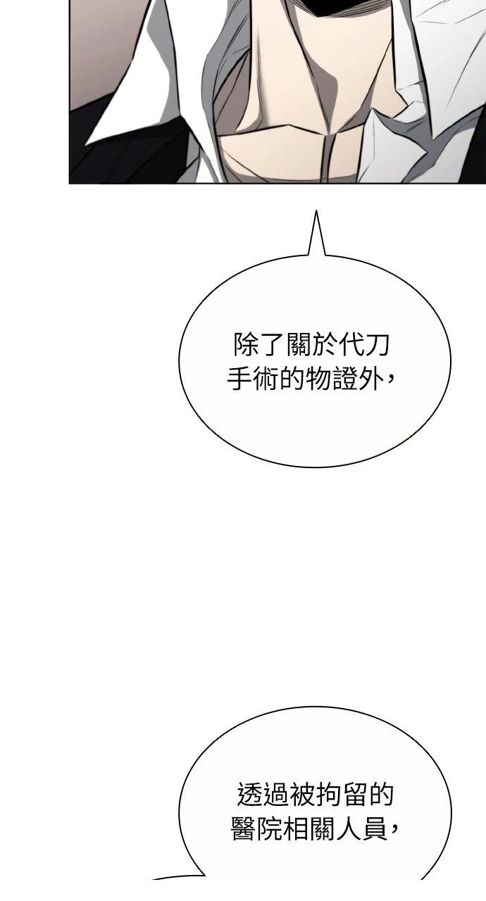 第16话8