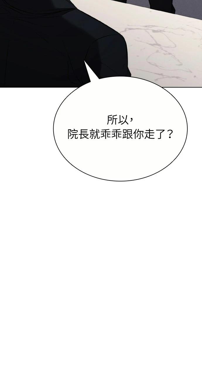 第16话9
