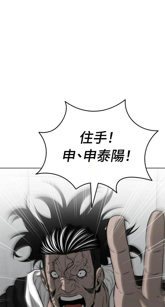 第19话1