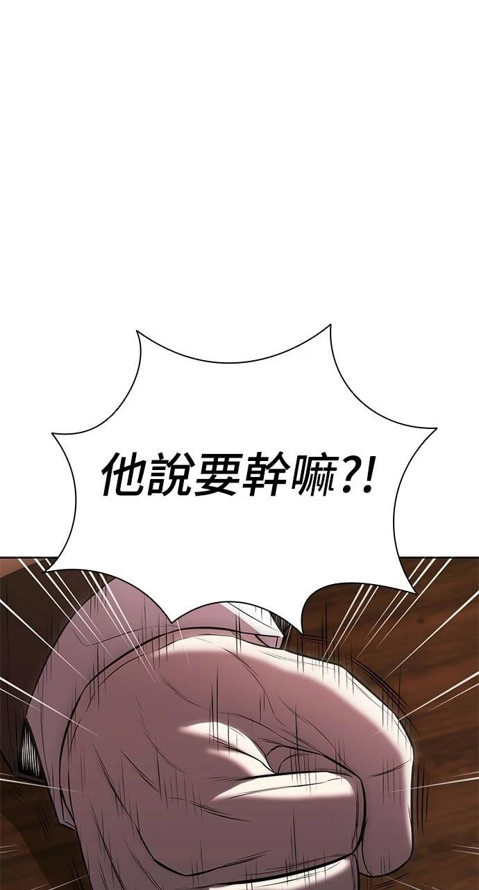 第19话100
