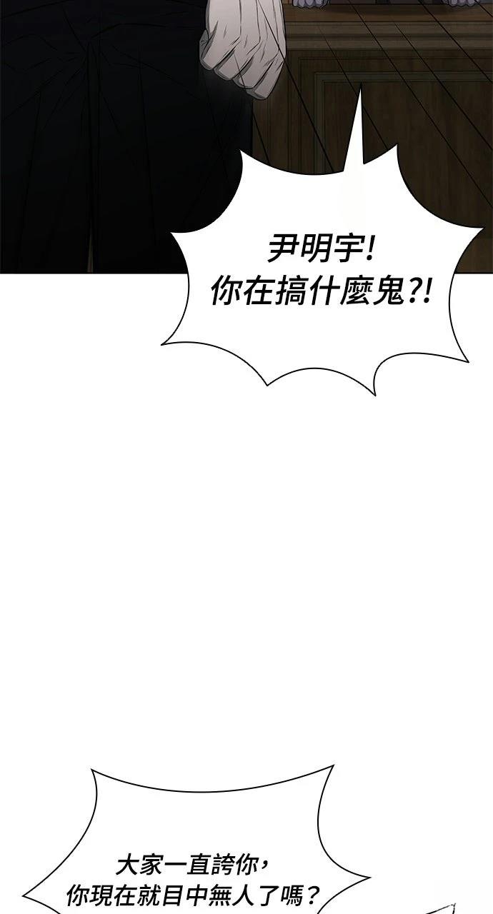 第19话107