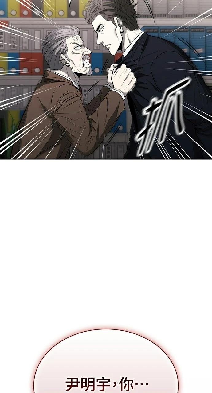 第19话110