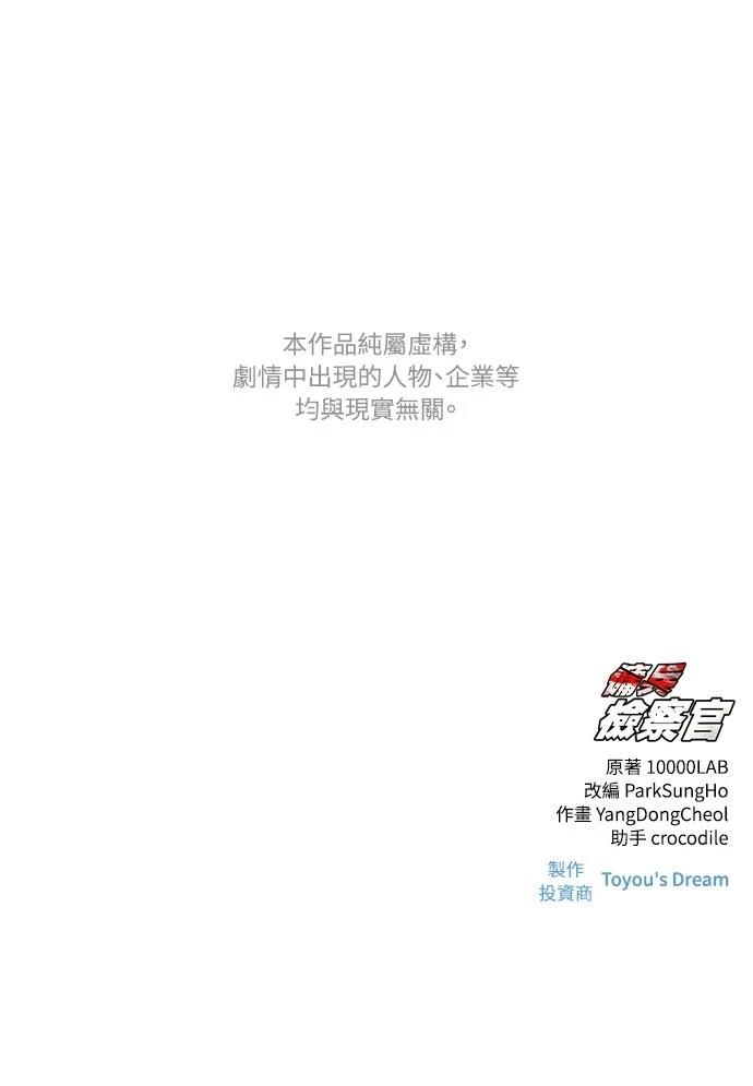 第19话113