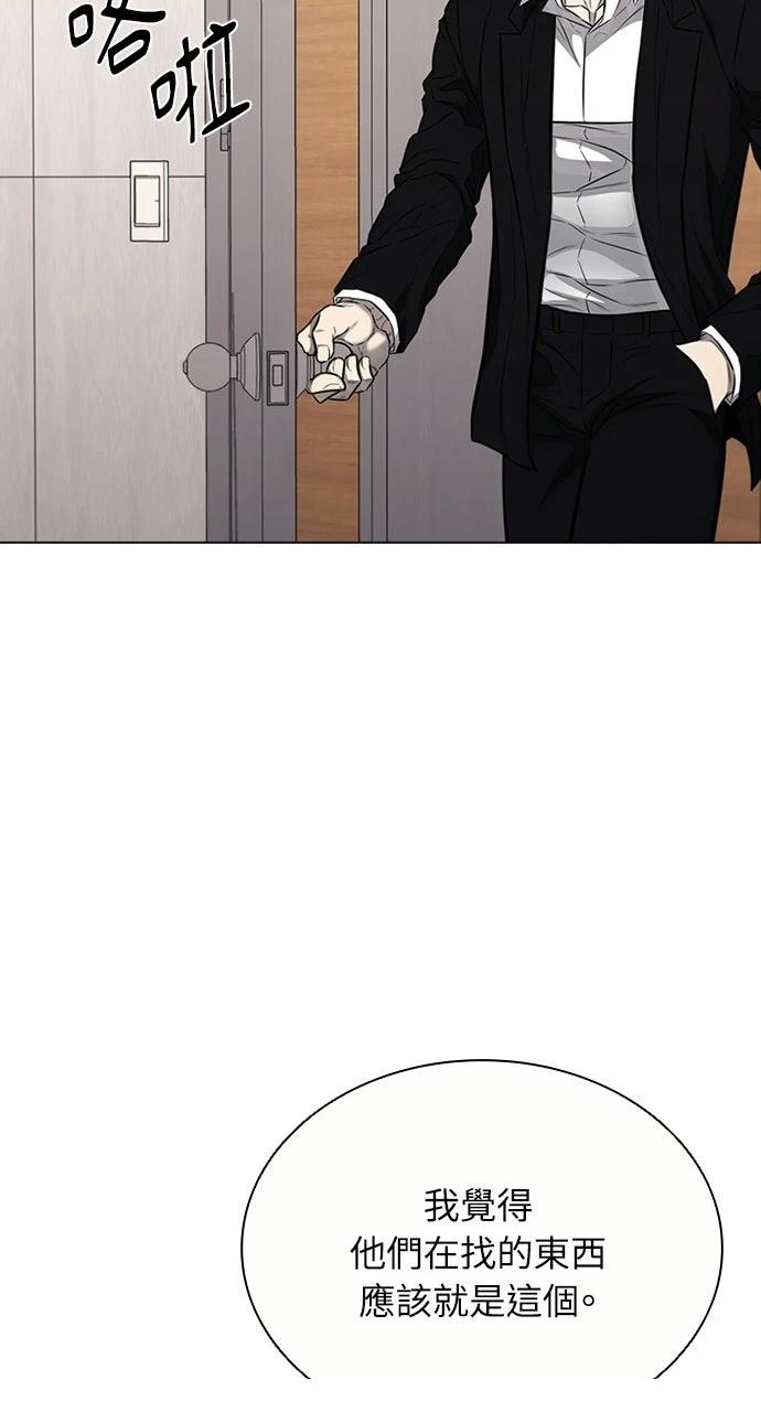 第19话12