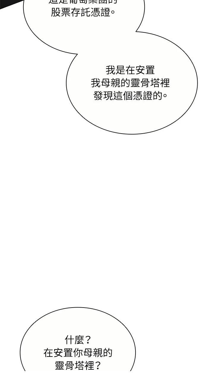 第19话14