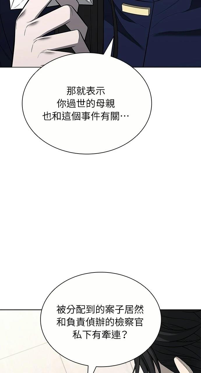 第19话17