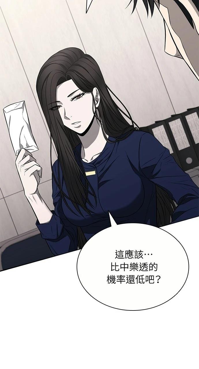 第19话18