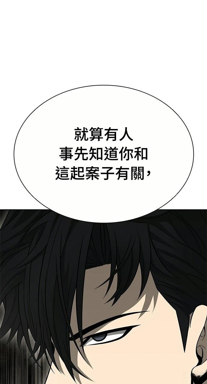 第19话19