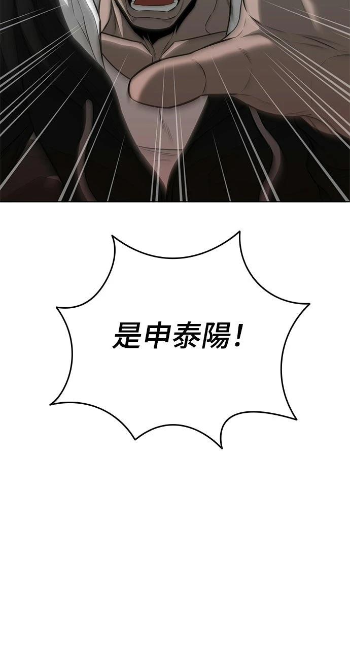 第19话2