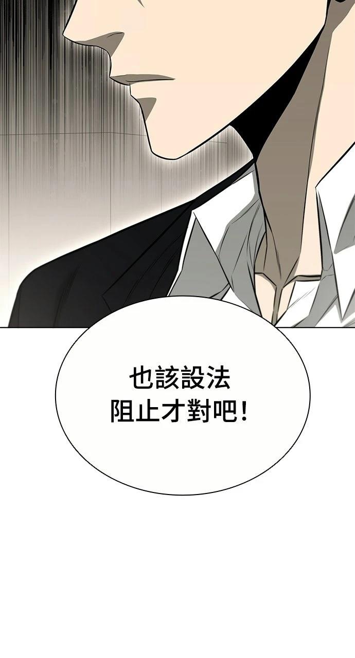 第19话20