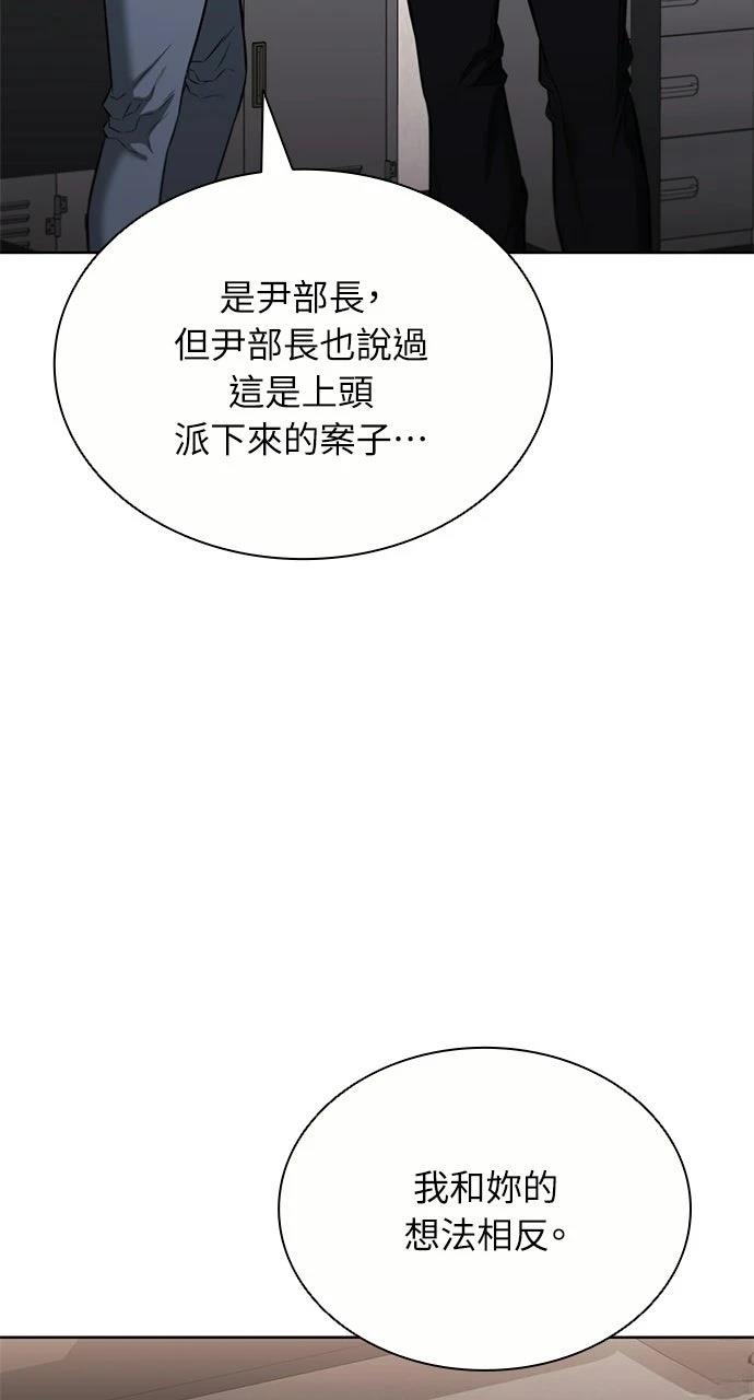 第19话22