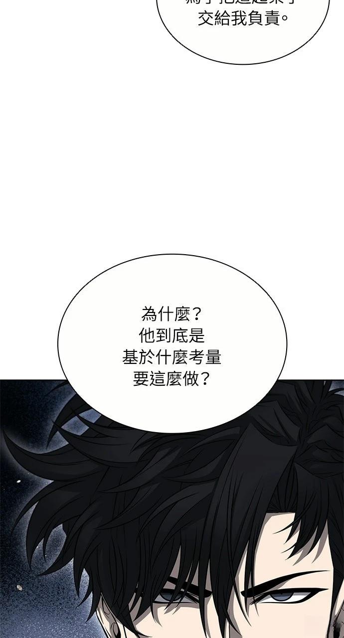 第19话25