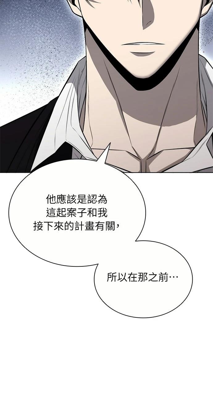 第19话26