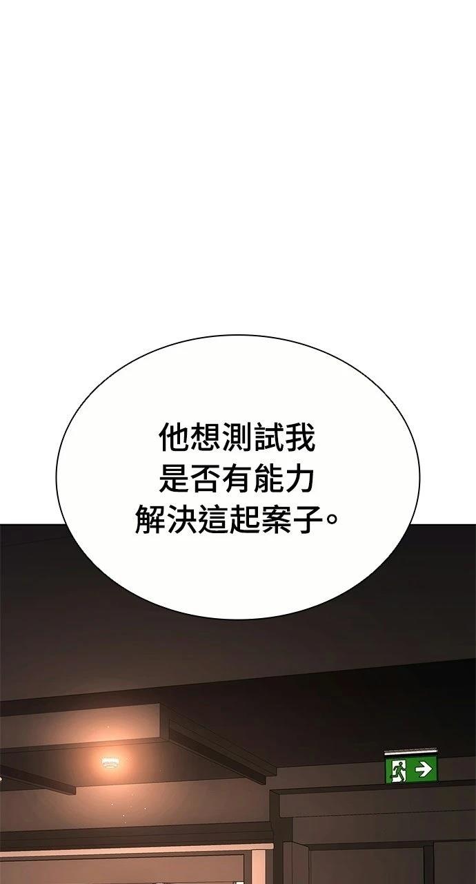 第19话27