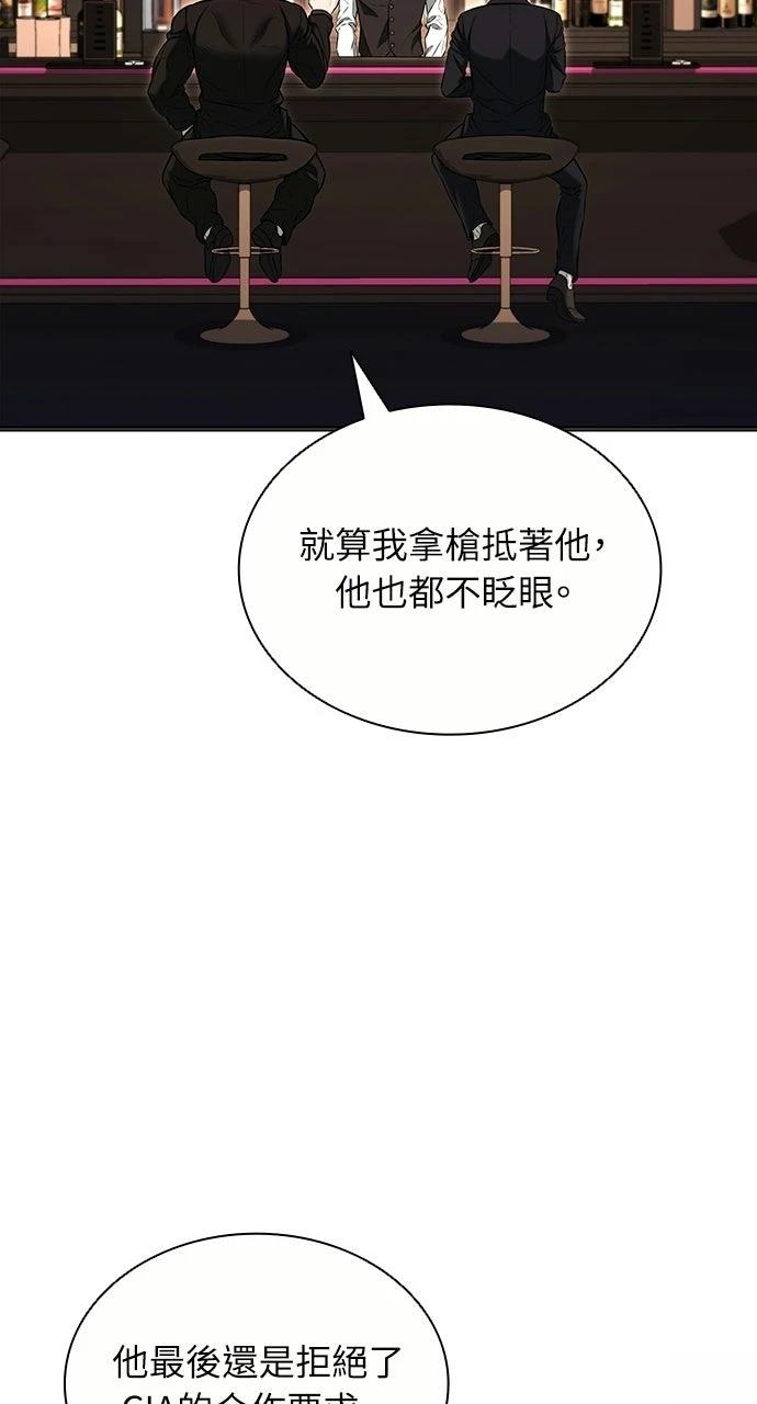 第19话32