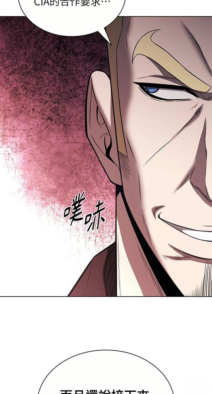 第19话33
