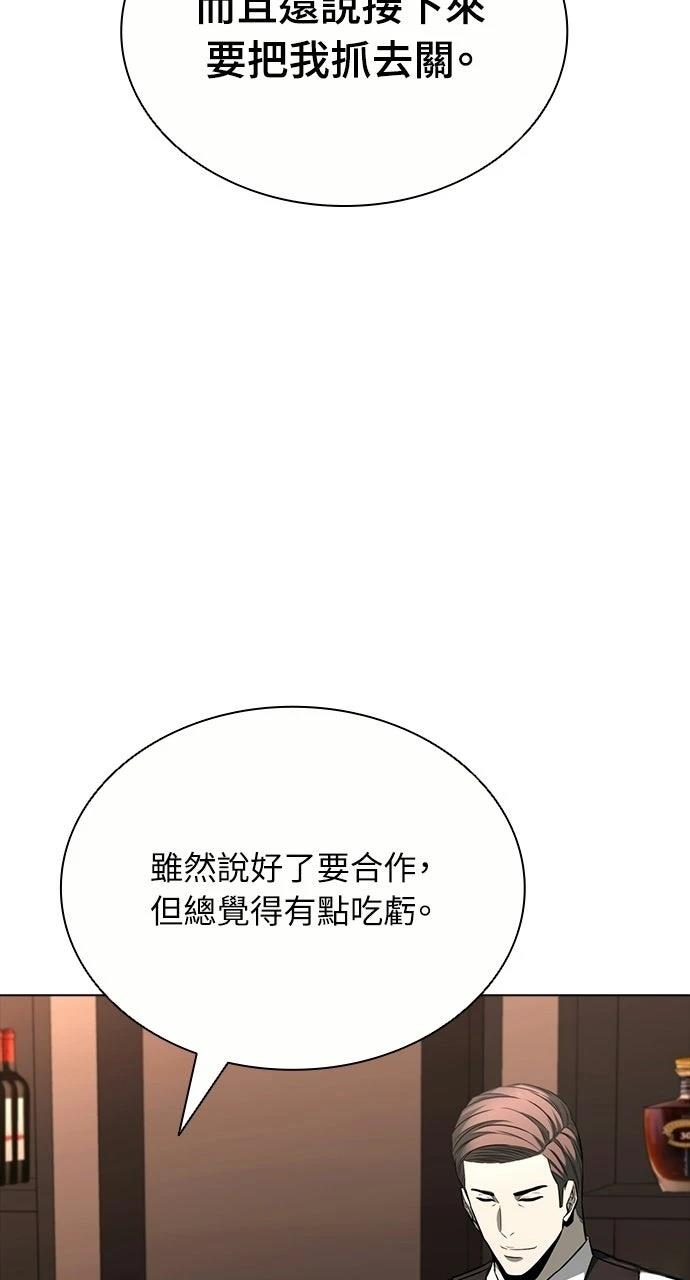第19话34