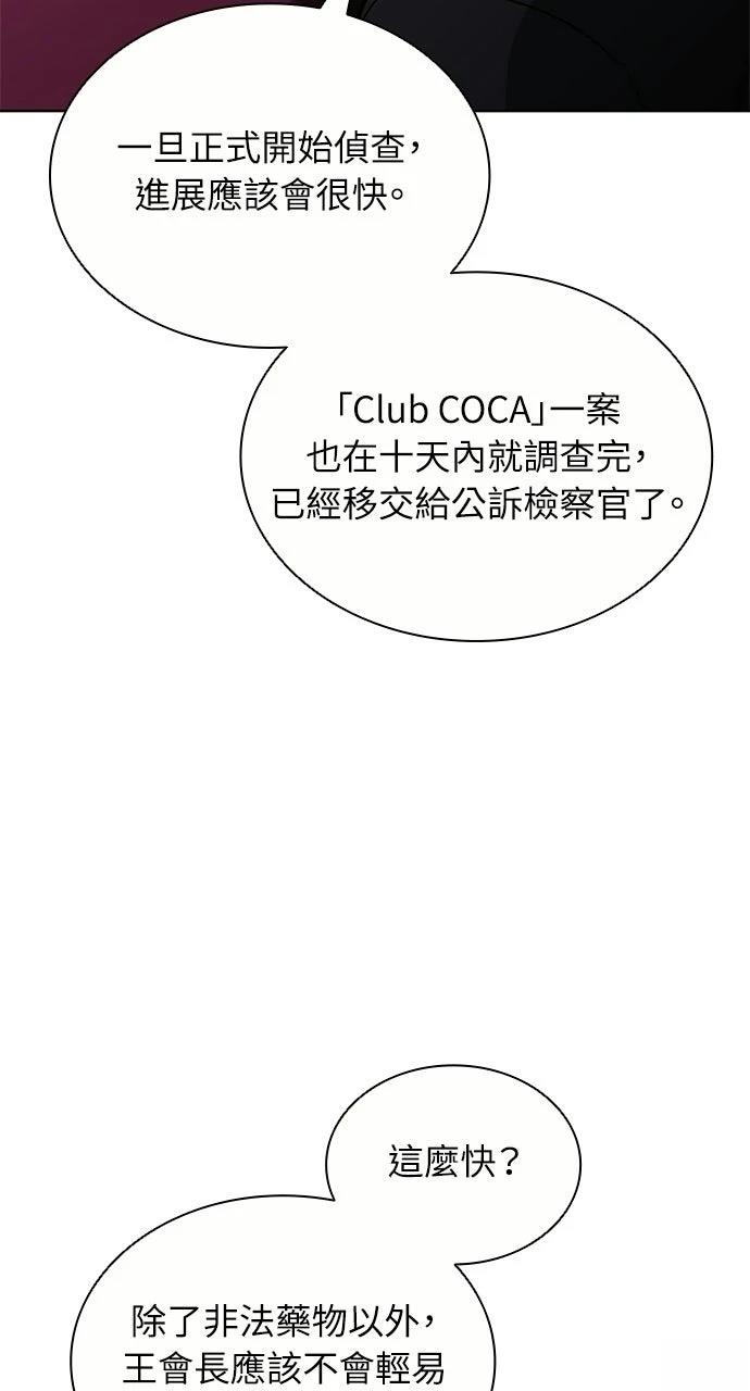 第19话37