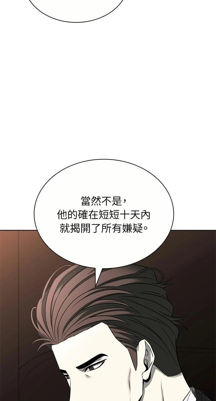 第19话39