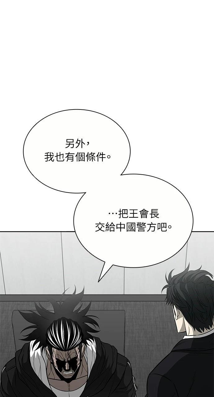 第19话4