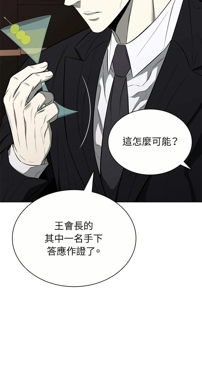 第19话40