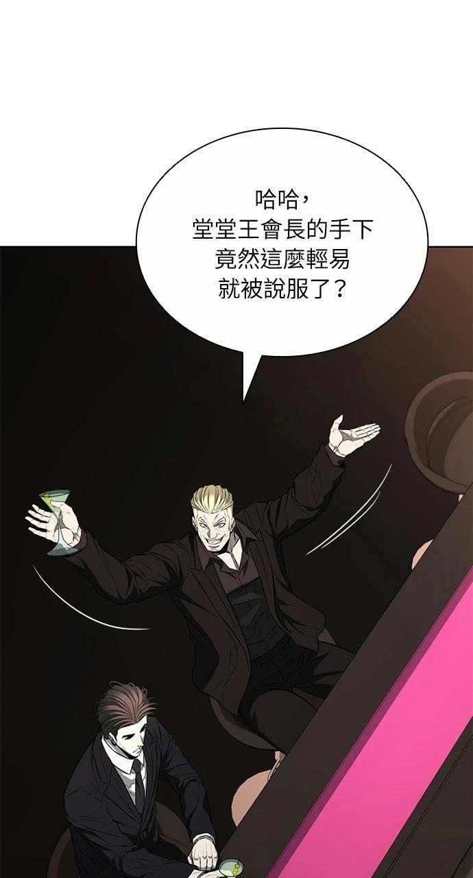 第19话41