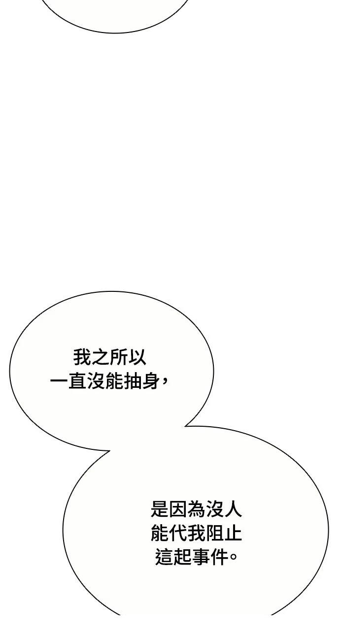 第19话44