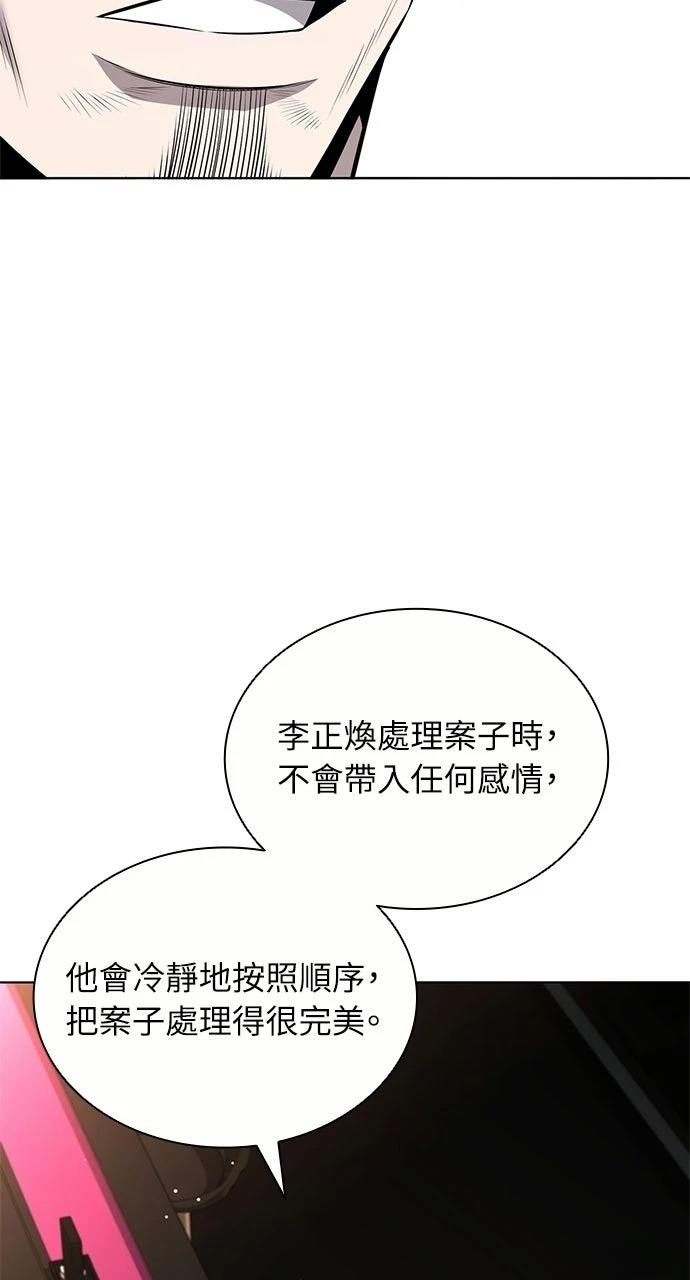 第19话47