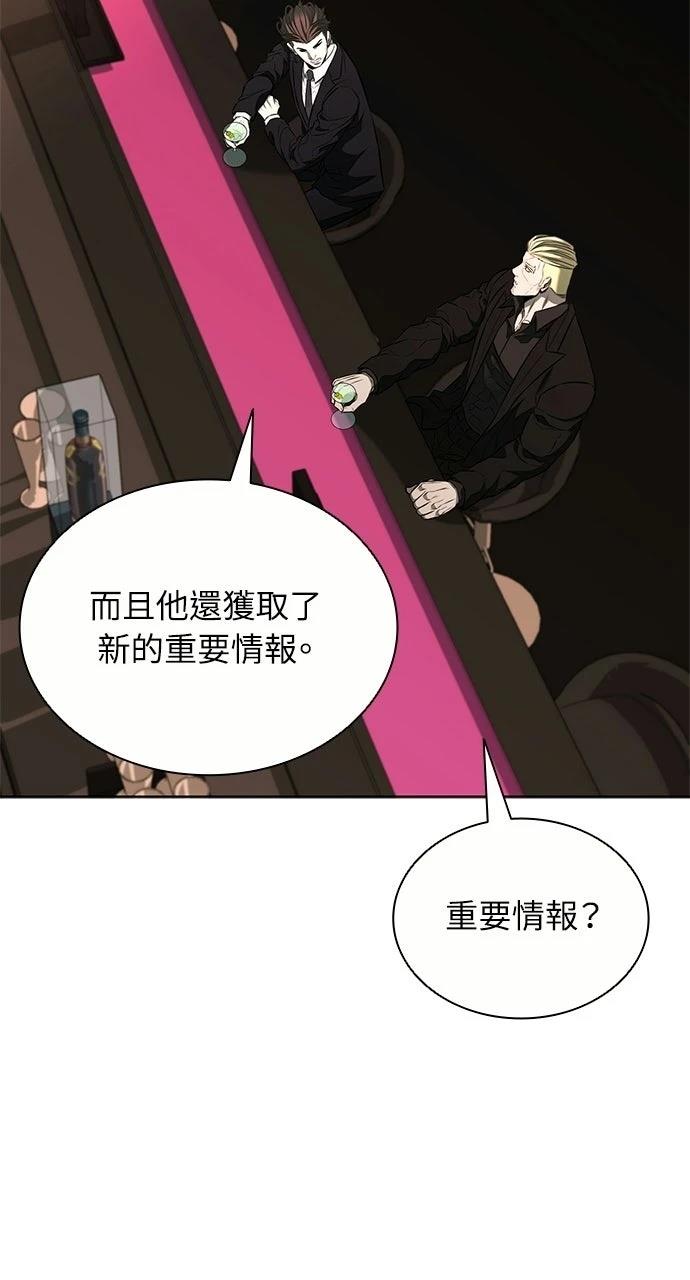 第19话48