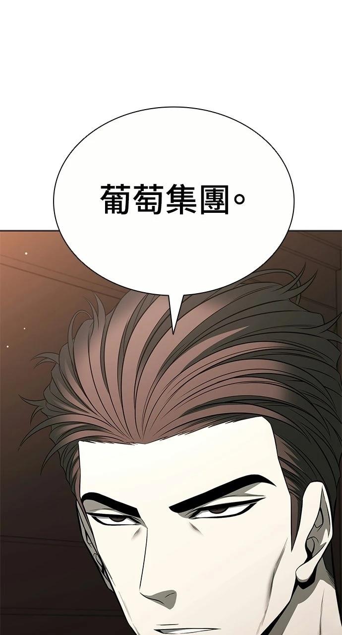第19话49