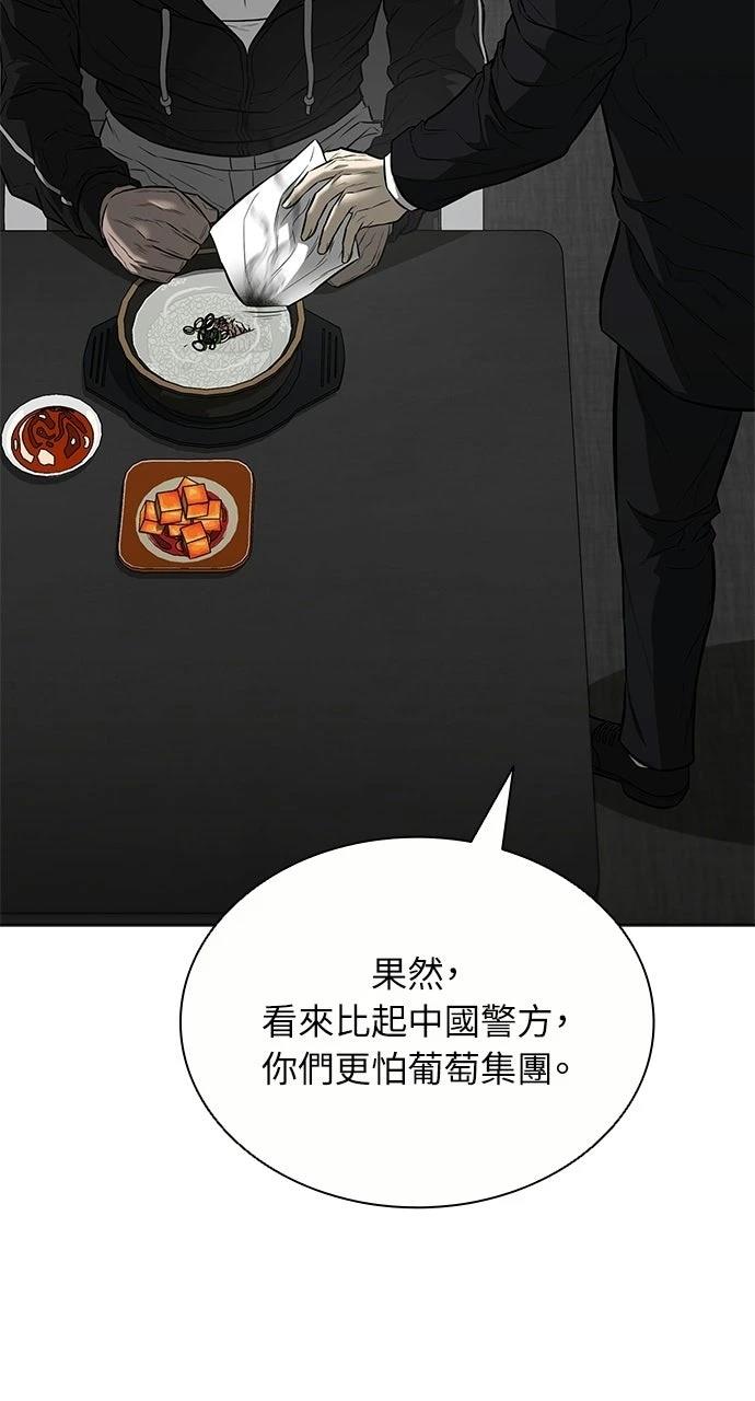 第19话5