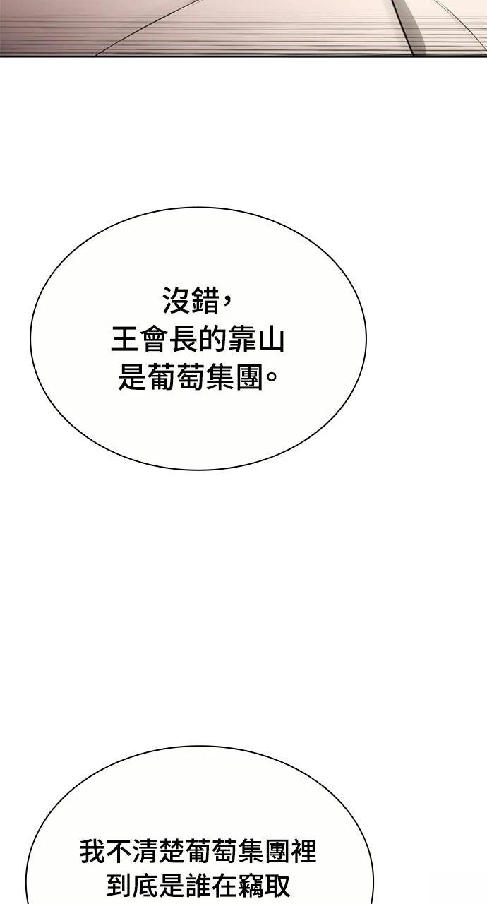 第19话51