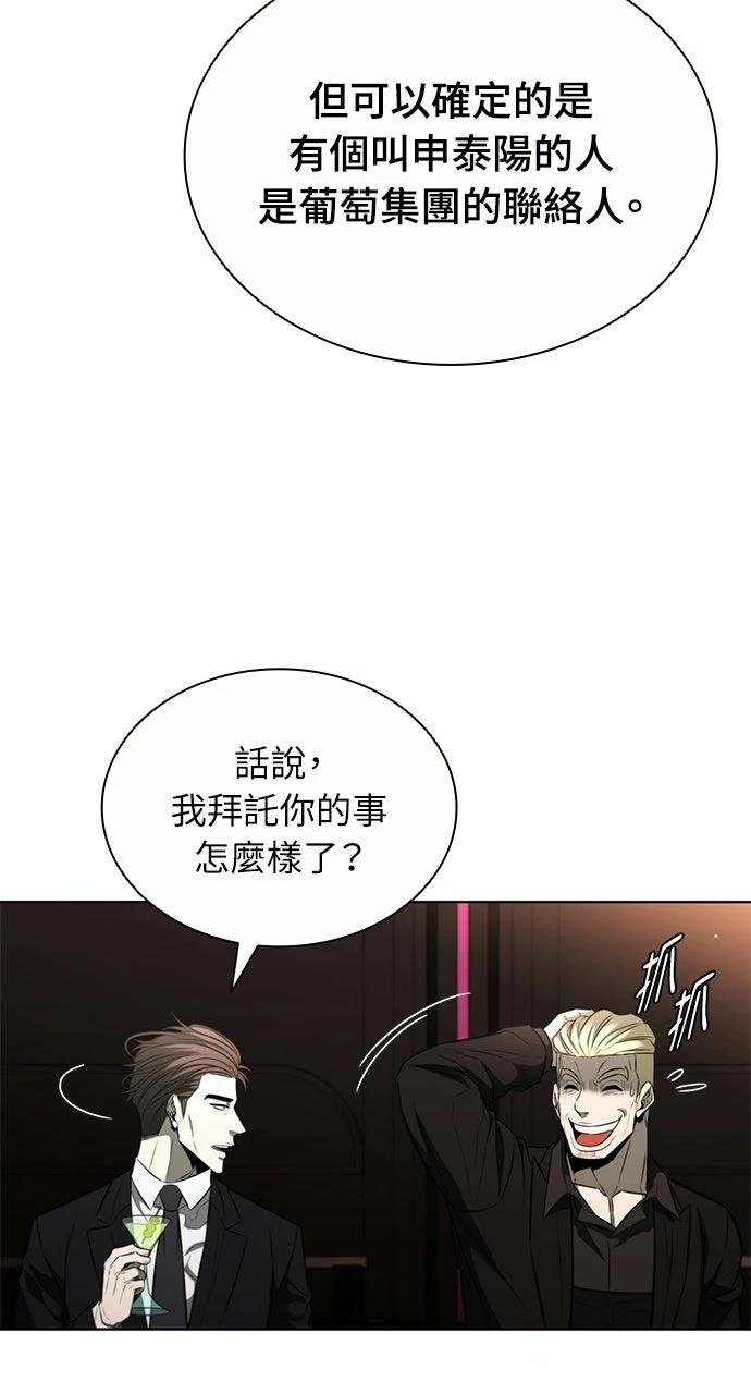 第19话53