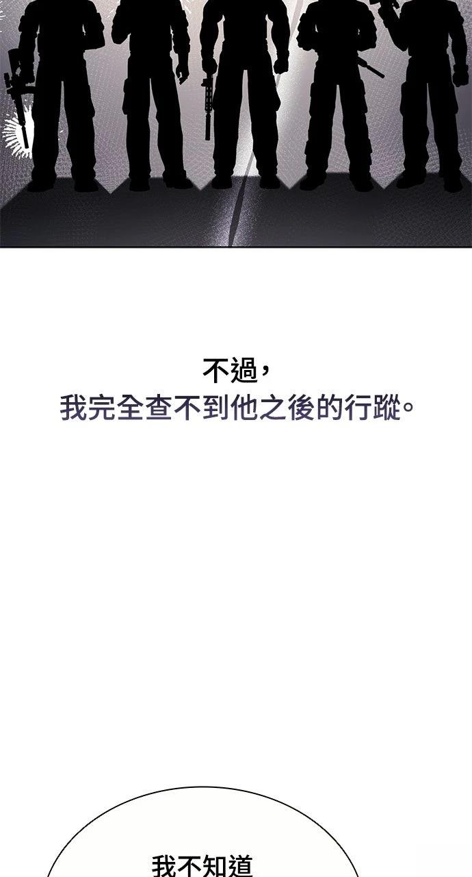 第19话56
