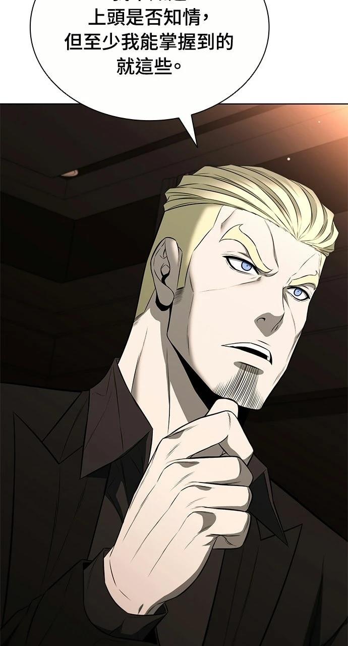 第19话57