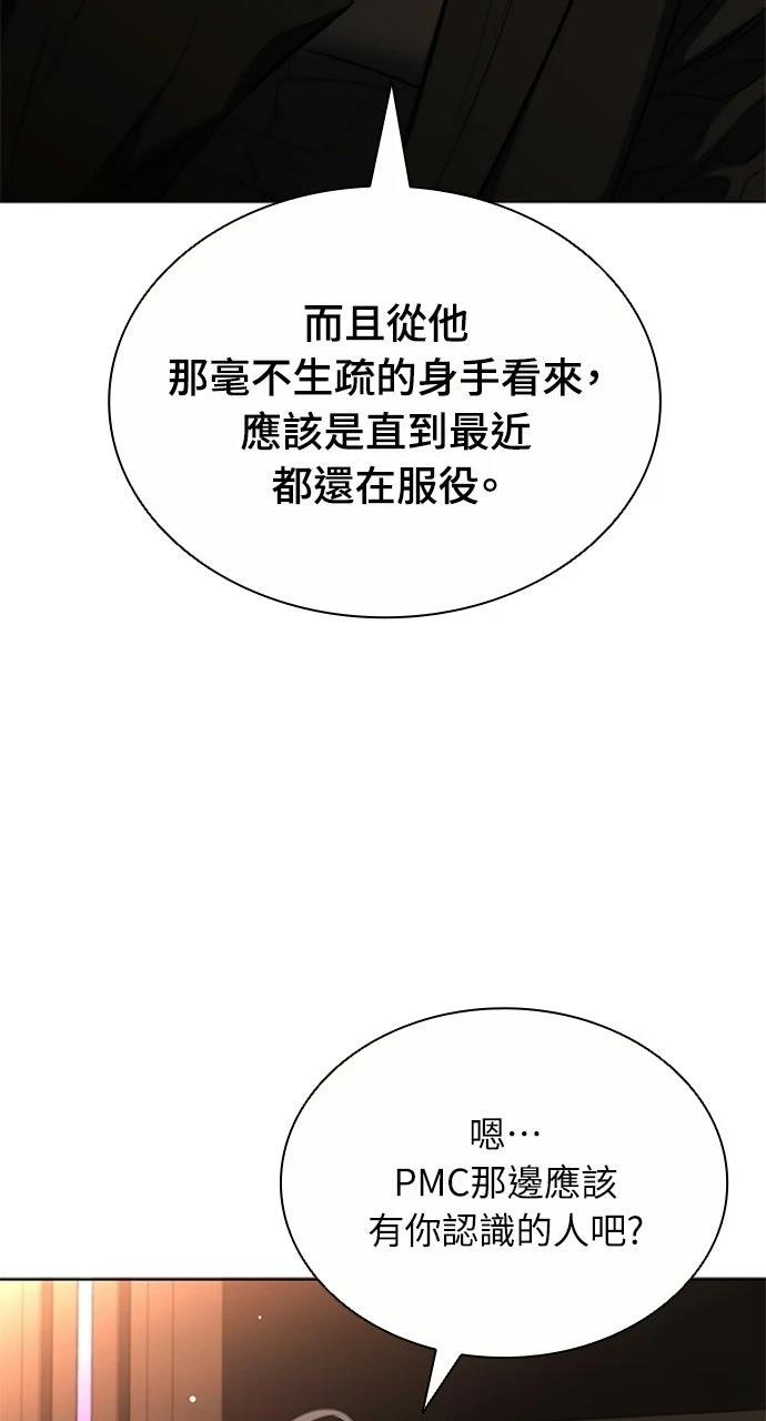 第19话58